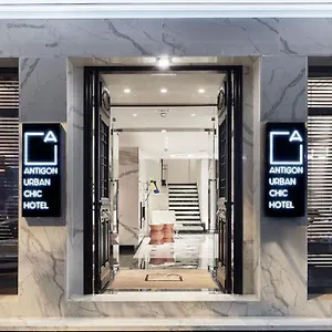 Hotell Antigon Urban Chic Hotel,, Thessaloníki
